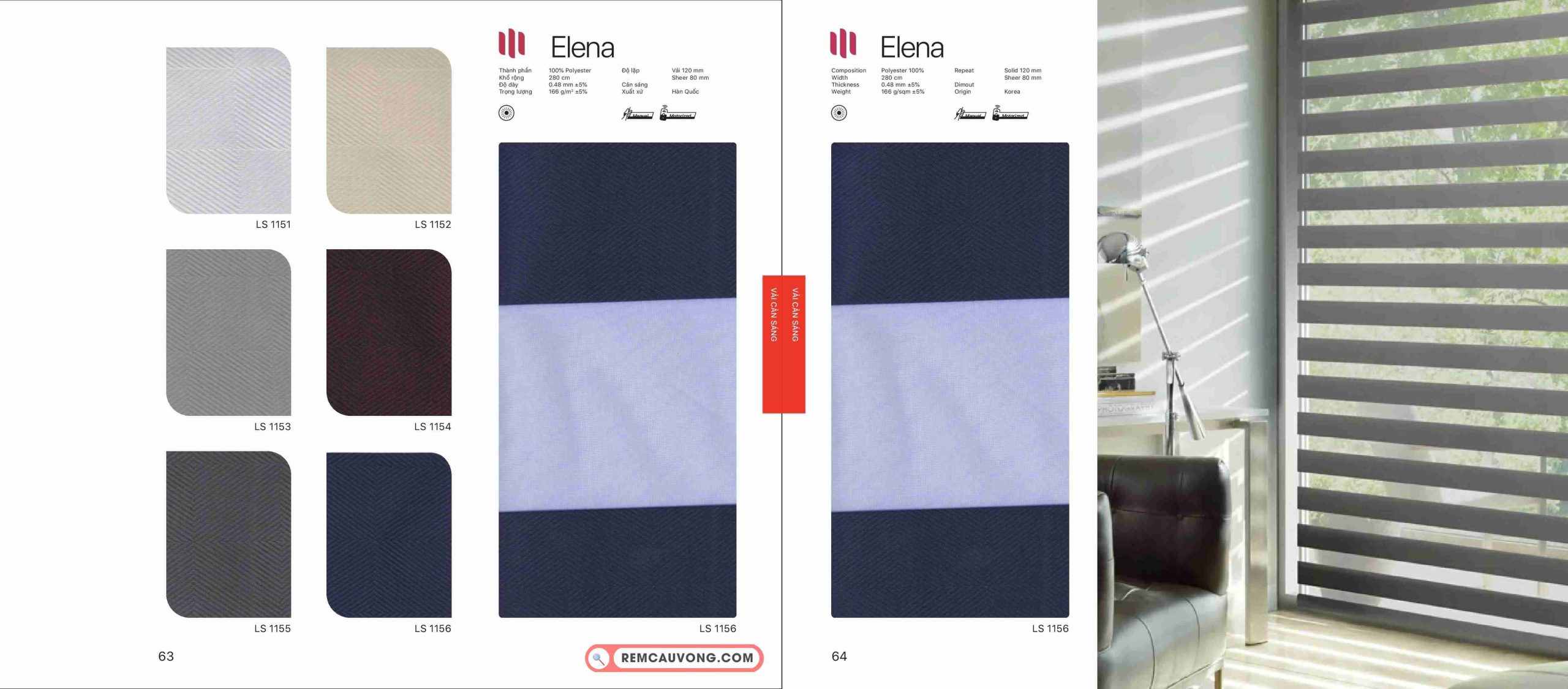 Rèm Cầu Vồng Modero Elena