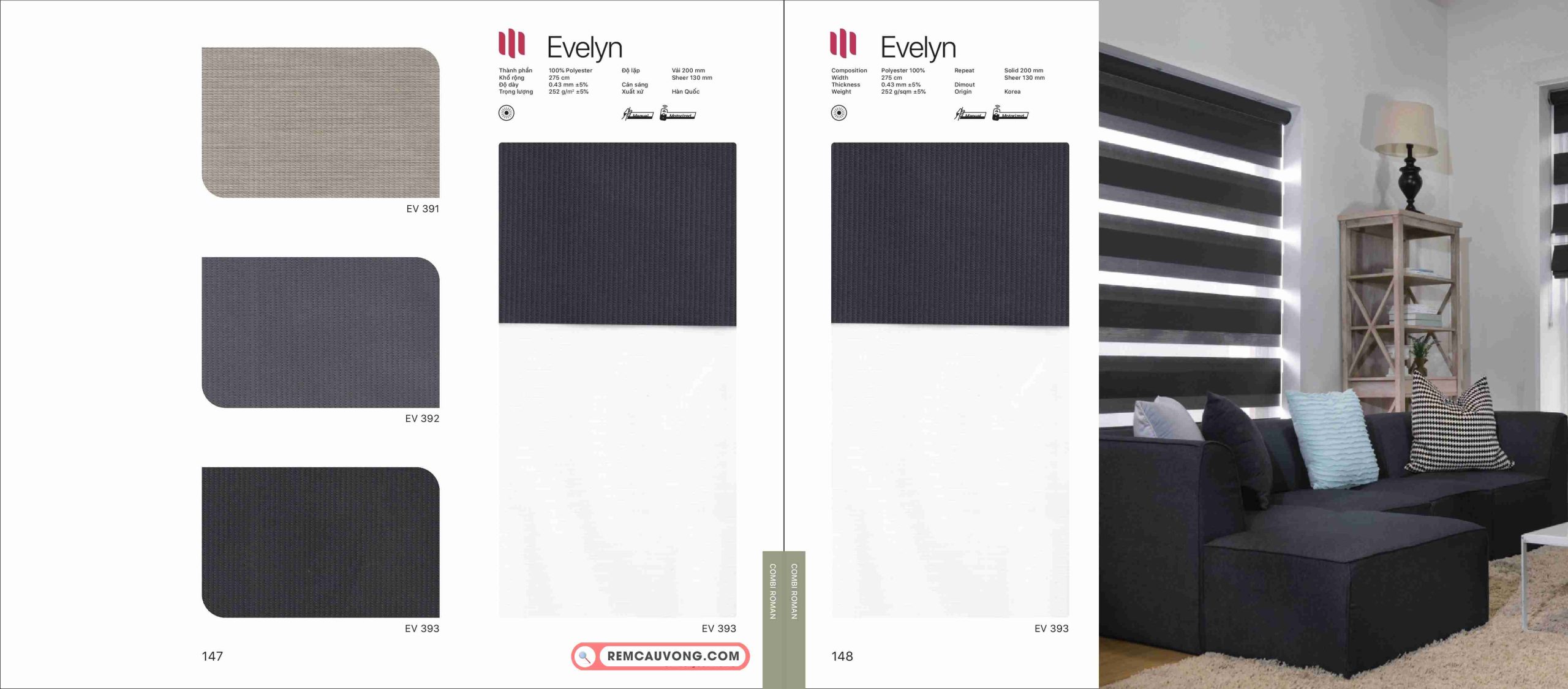 Rèm Cầu Vồng Modero Evelynn
