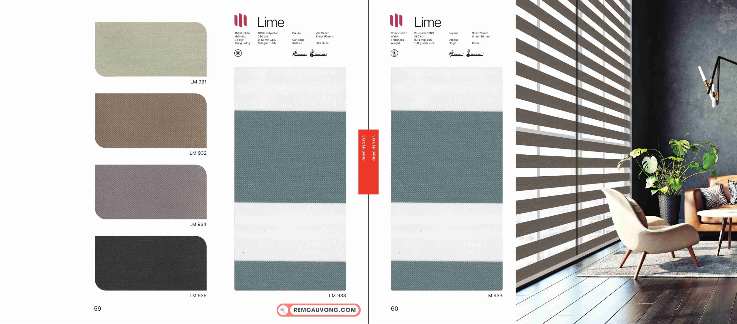 Rèm Cầu Vồng Modero Lime
