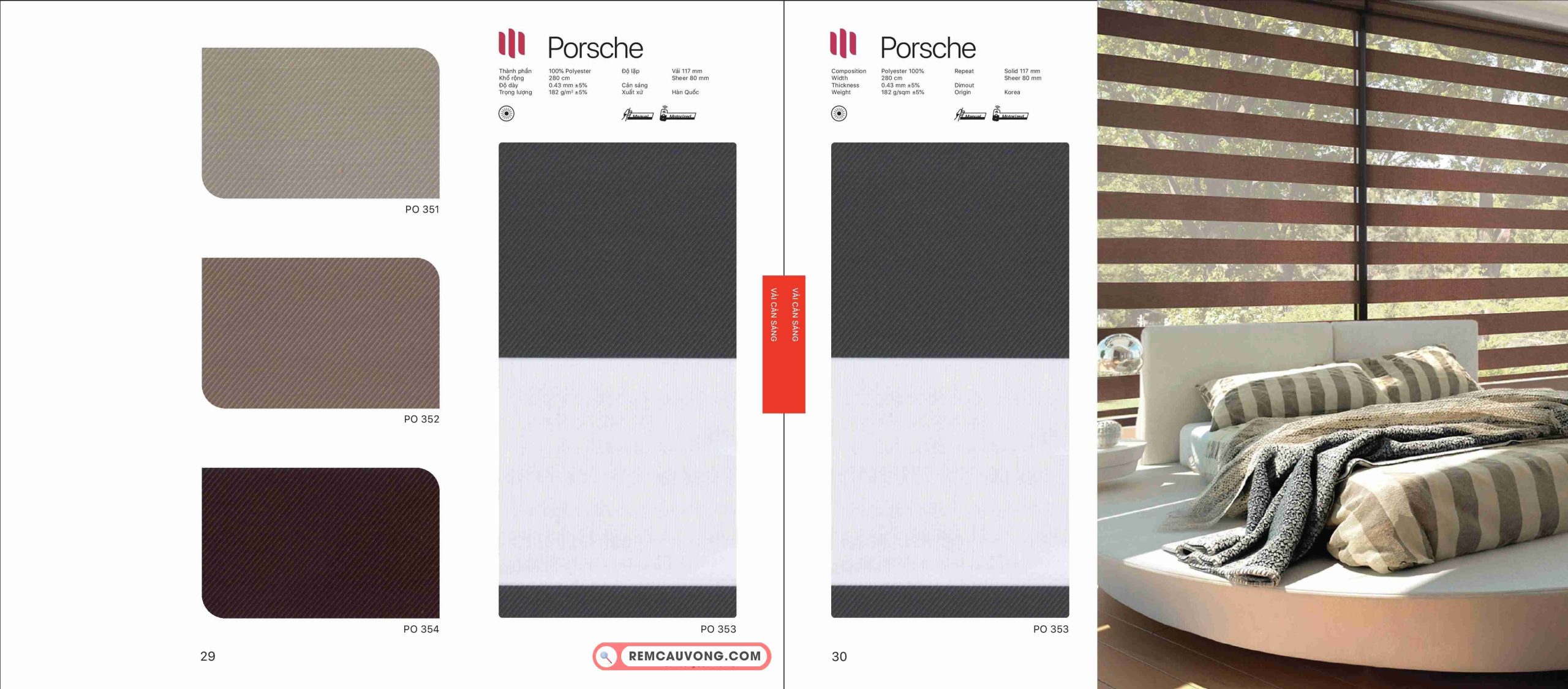Rèm Cầu Vồng Modero Porsche