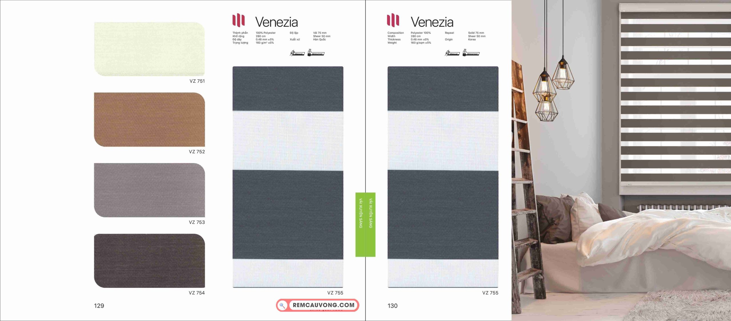 Rèm Cầu Vồng Modero Venezia