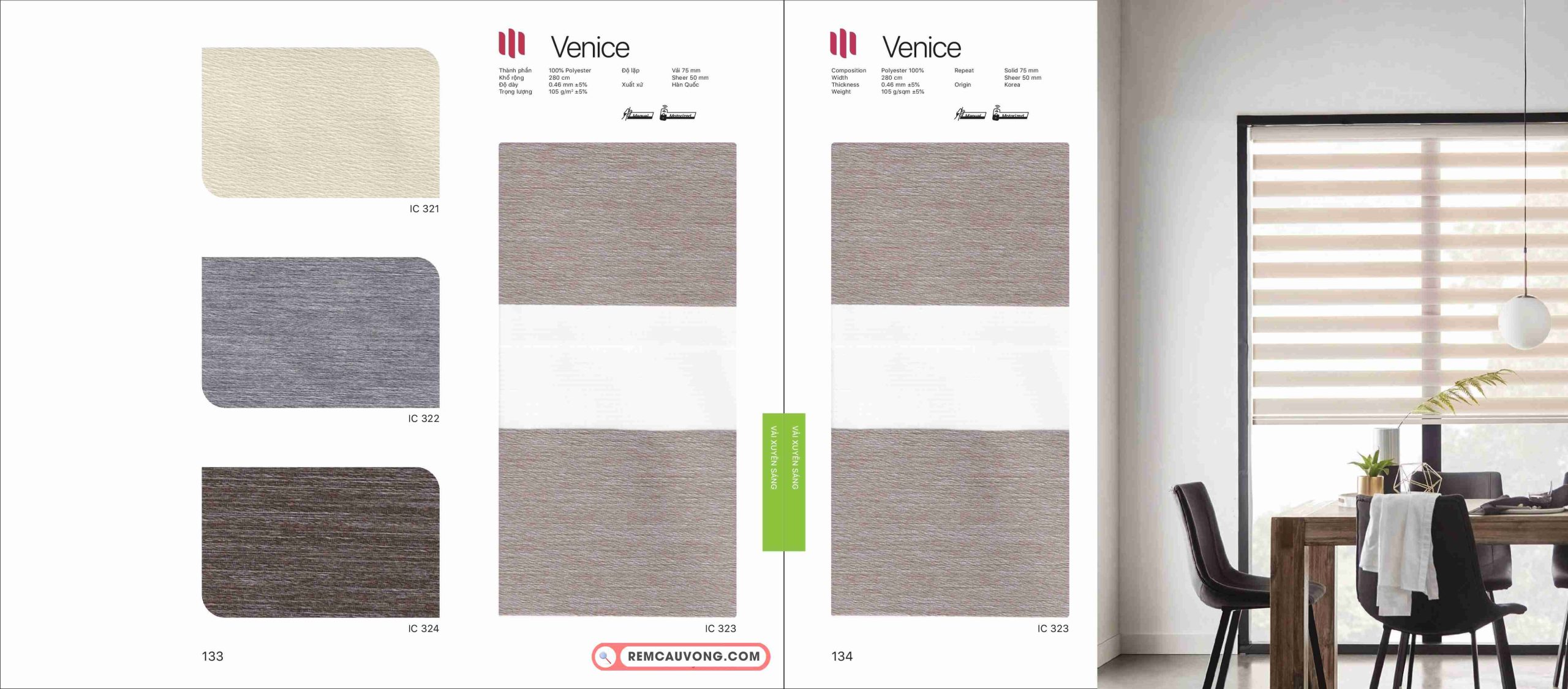 Rèm Cầu Vồng Modero Venice