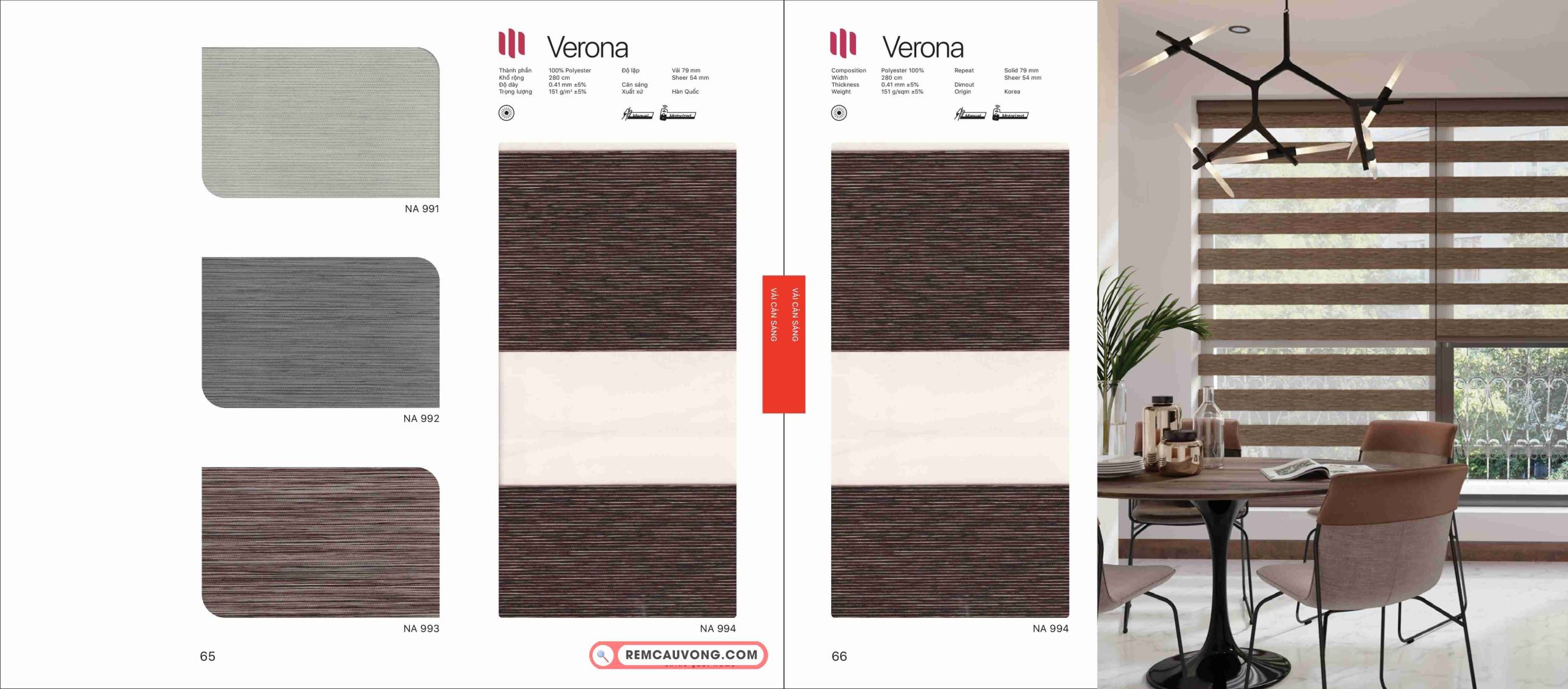 Rèm Cầu Vồng Modero Verona